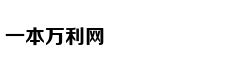 王景春回应怼复联4是“有点酸”